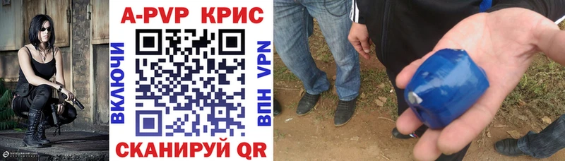 А ПВП крисы CK  Купить где  Сясьстрой 