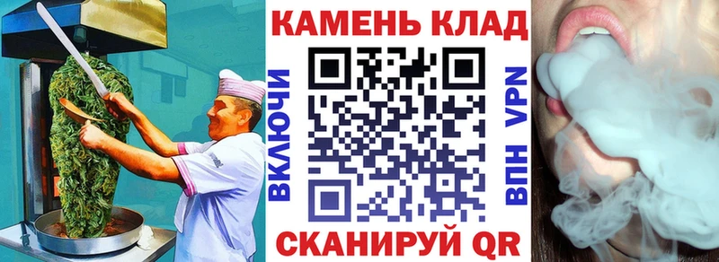 Купить где  Сясьстрой  Cannafood конопля 