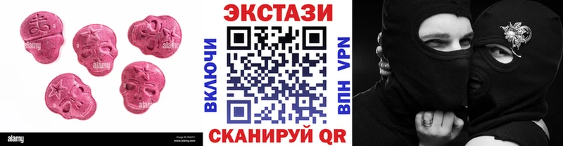 Экстази Дубай  Купить закладки  Сясьстрой 