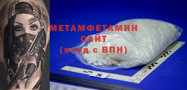 мефедрон VHQ Покров