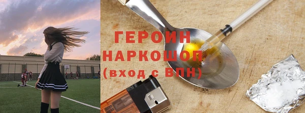 бутик Покачи