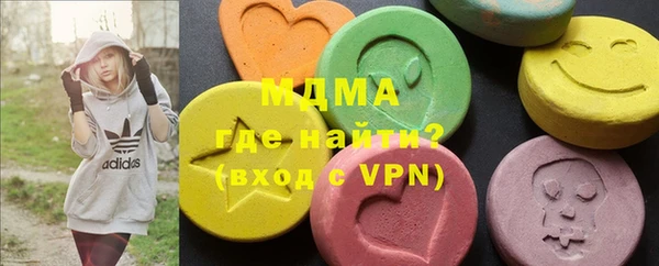мефедрон VHQ Покров
