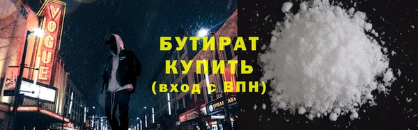бутик Покачи