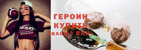 бутик Покачи