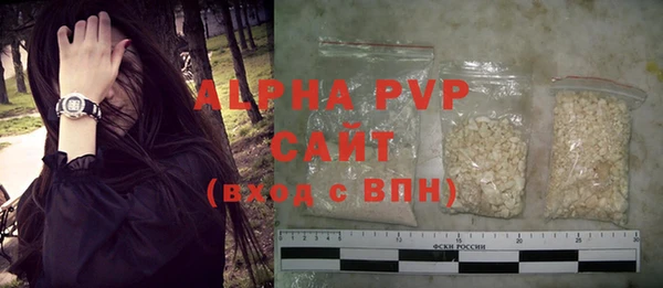 ГАЛЛЮЦИНОГЕННЫЕ ГРИБЫ Покровск