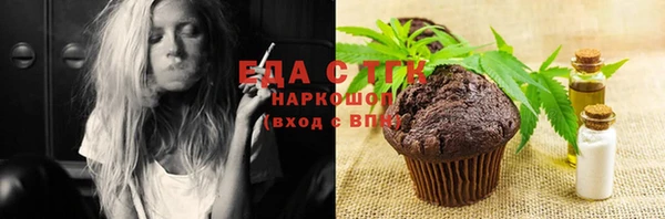 ГАЛЛЮЦИНОГЕННЫЕ ГРИБЫ Покровск