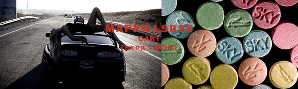 MDMA Premium VHQ Пролетарск