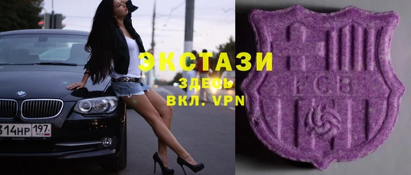 бутик Покачи