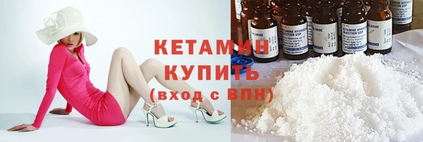 мефедрон VHQ Покров