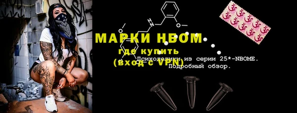 мефедрон VHQ Покров