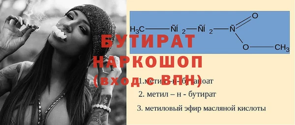 мефедрон VHQ Покров