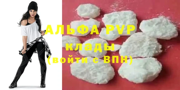 мефедрон VHQ Покров