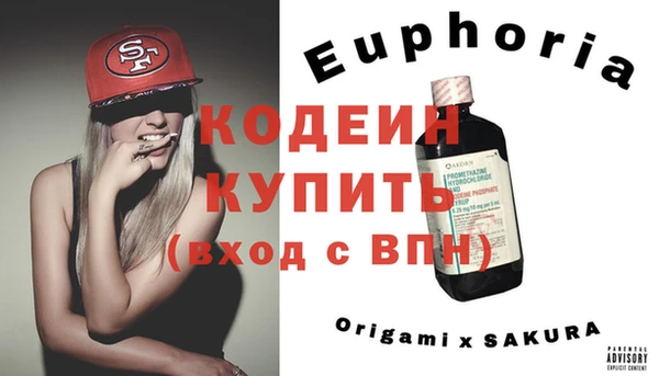 мефедрон VHQ Покров