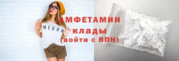 мефедрон VHQ Покров