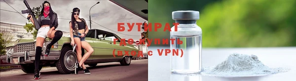 мефедрон VHQ Покров