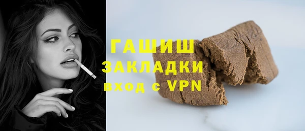 бутик Покачи
