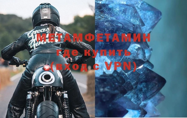 мефедрон VHQ Покров