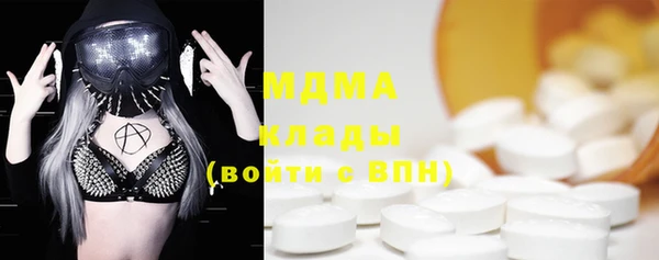 ГАЛЛЮЦИНОГЕННЫЕ ГРИБЫ Покровск