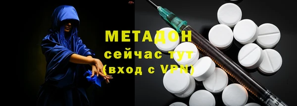 ГАЛЛЮЦИНОГЕННЫЕ ГРИБЫ Покровск