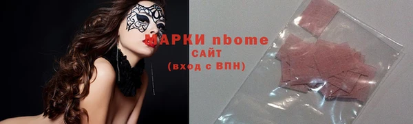 MDMA Premium VHQ Пролетарск