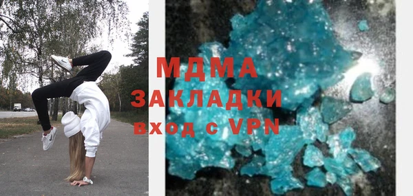 бутик Покачи