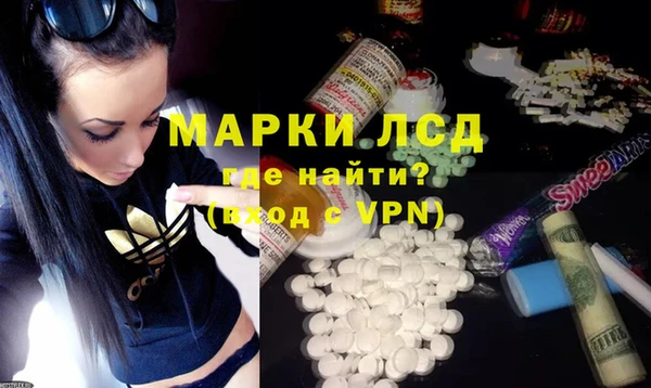 кокаин премиум Протвино