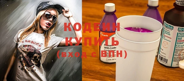 ГАЛЛЮЦИНОГЕННЫЕ ГРИБЫ Покровск