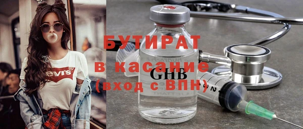 бутик Покачи