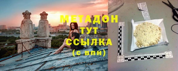 мефедрон VHQ Покров
