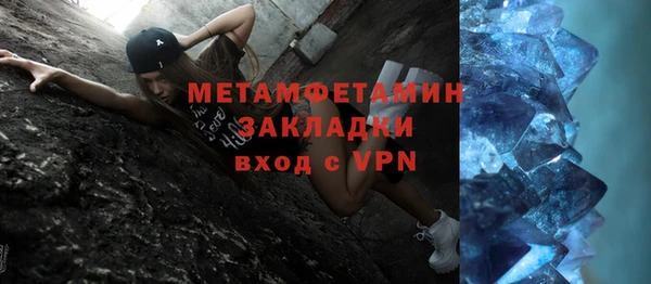 бутик Покачи