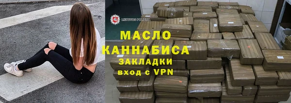 кокаин премиум Протвино