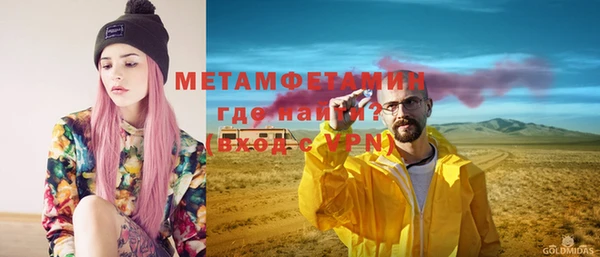 ГАЛЛЮЦИНОГЕННЫЕ ГРИБЫ Покровск