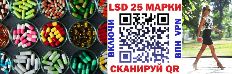 Купить закладки  Сясьстрой  Лсд 25 экстази ecstasy 