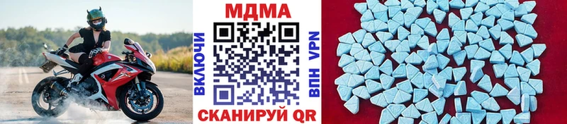 Купить где  Сясьстрой  МДМА кристаллы 