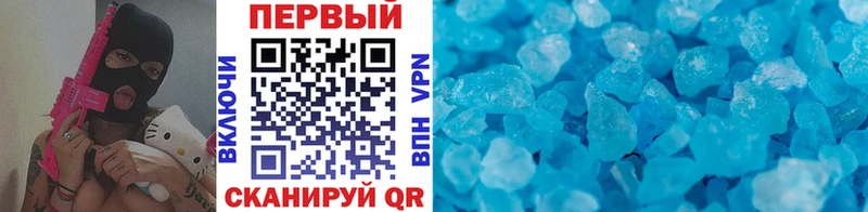 Метамфетамин пудра  Купить где  Сясьстрой 