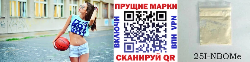 Наркотические марки 1,8мг  Купить где  Сясьстрой 